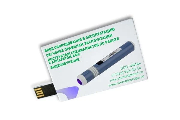 Сувенирная продукция